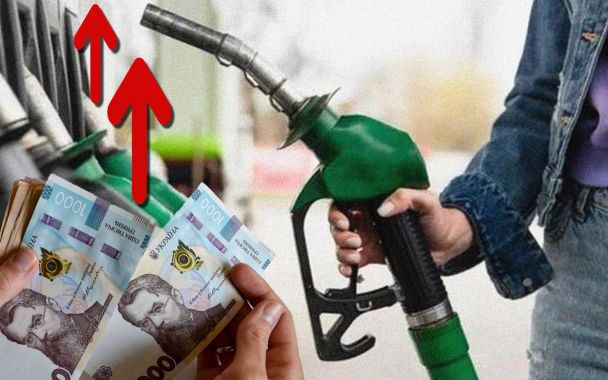 Прогноз для Украины: бензин и дизель могут подорожать до рекордных значений