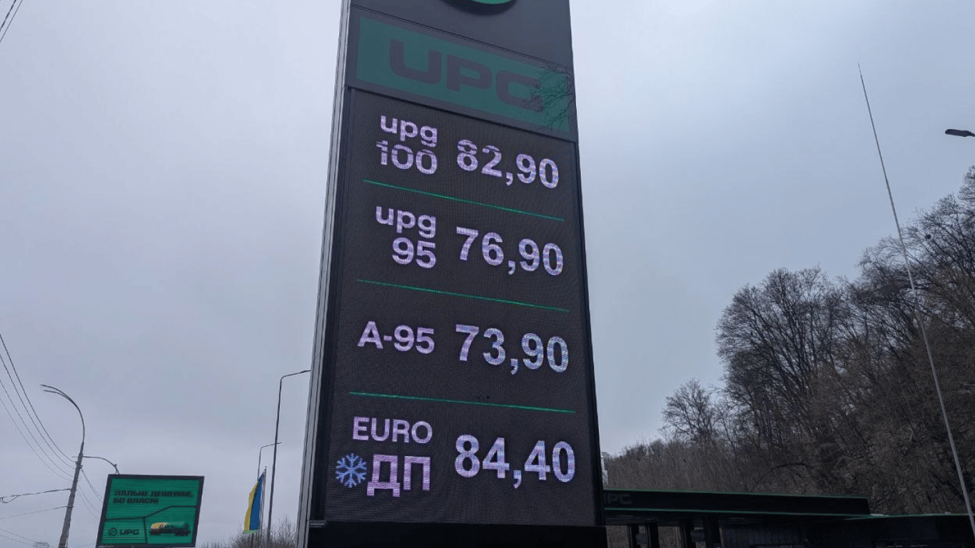 Злетіли ціни на пальне у Києві