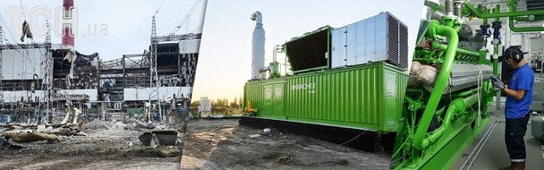Распределённая генерация энергии в Киеве