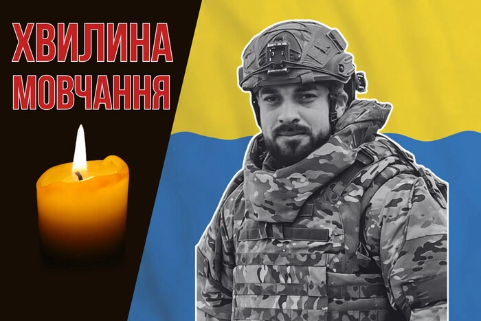 Богдан Верхомій загинув за Україну: історія Героя зі Львова