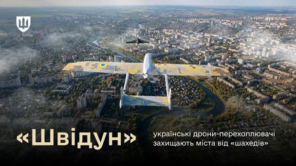 Ukraińska armia wzbogaciła się o drona-łowcę „Szvidun” – blisko setka zniszczonych celów
