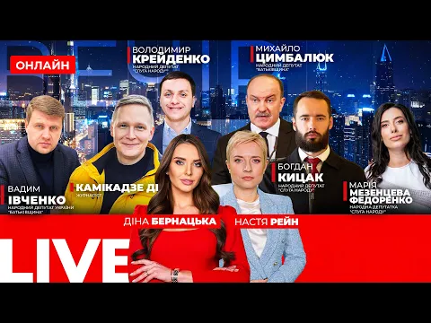 Київ у темряві після обстрілів