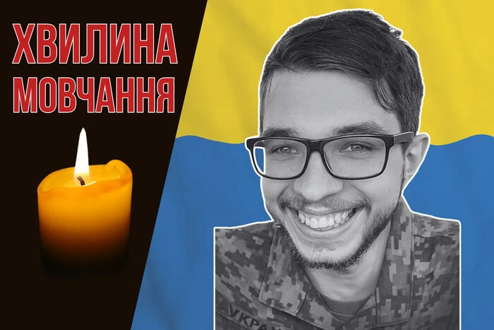 Військовослужбовця Віталія Прокопчука поховали у Львові: історія героя