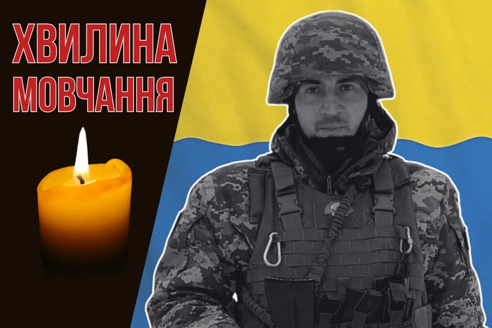 Герой Тарас Коврик: життя та подвиг воїна, який загинув за Україну