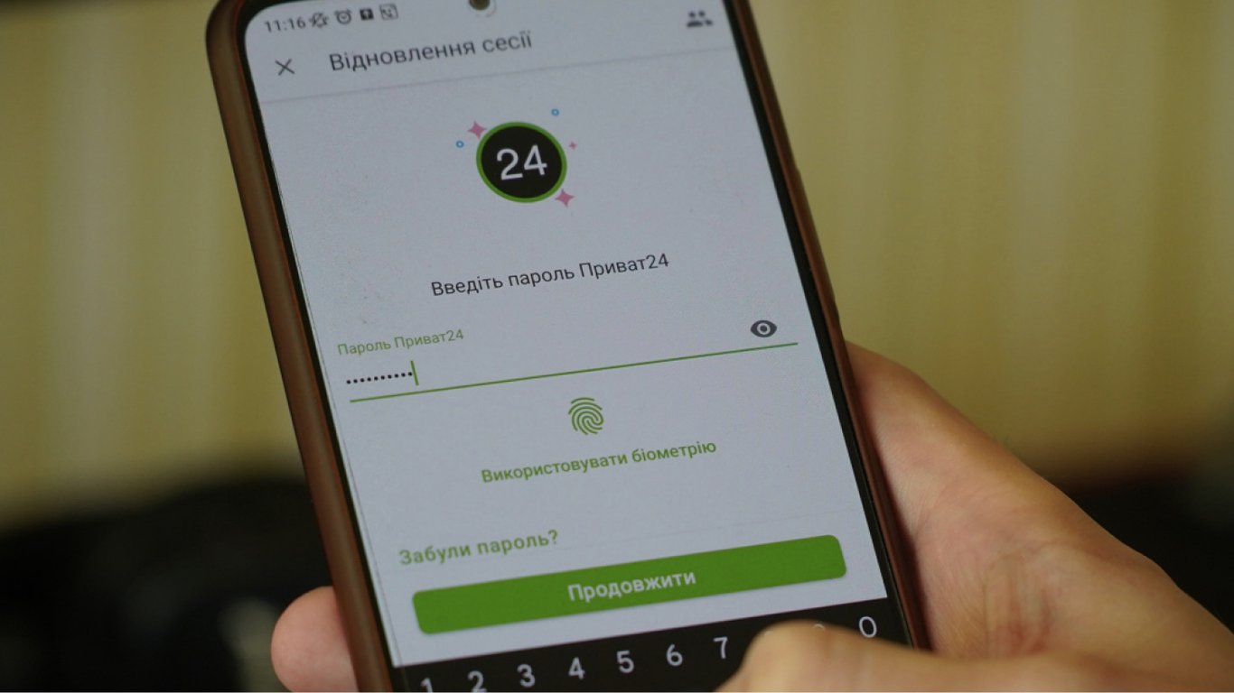 ПриватБанк змінив правила переказів
