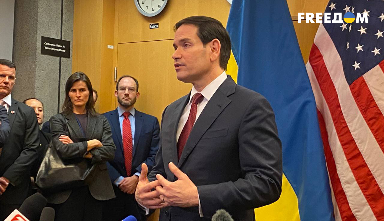 Мюнхенська конференція з безпеки 2024