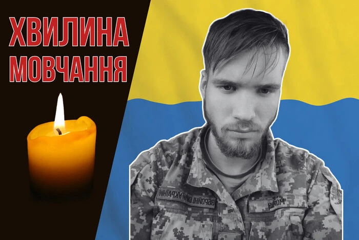 Ігор Мороз: як 23-річний льотчик загинув, захищаючи небо над Києвом