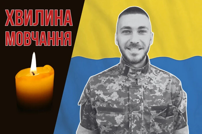Герой Фелікс Бараніцький загинув у Часовому Яру: історія розвідника