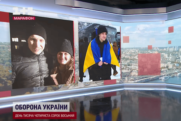 Зустріч закоханих після полону
