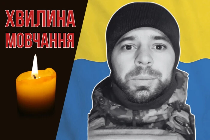 Загибель Валерія Звоздецького: як українці вшанують пам'ять героя
