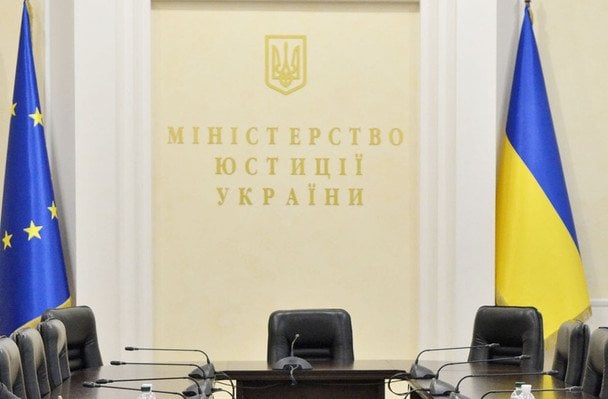 ОП назвал кандидата на должность министра юстиции: кто возглавит Минюст
