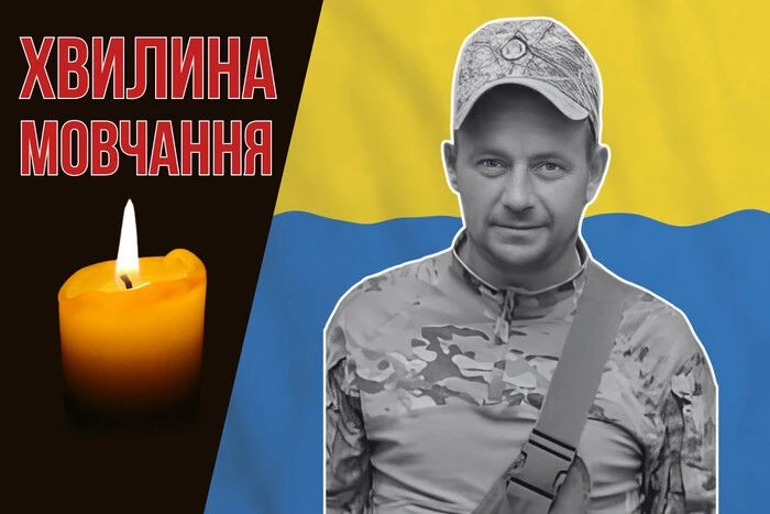 Герой Юрій Івлєв загинув за Україну: що відомо про захисника зі Львівщини