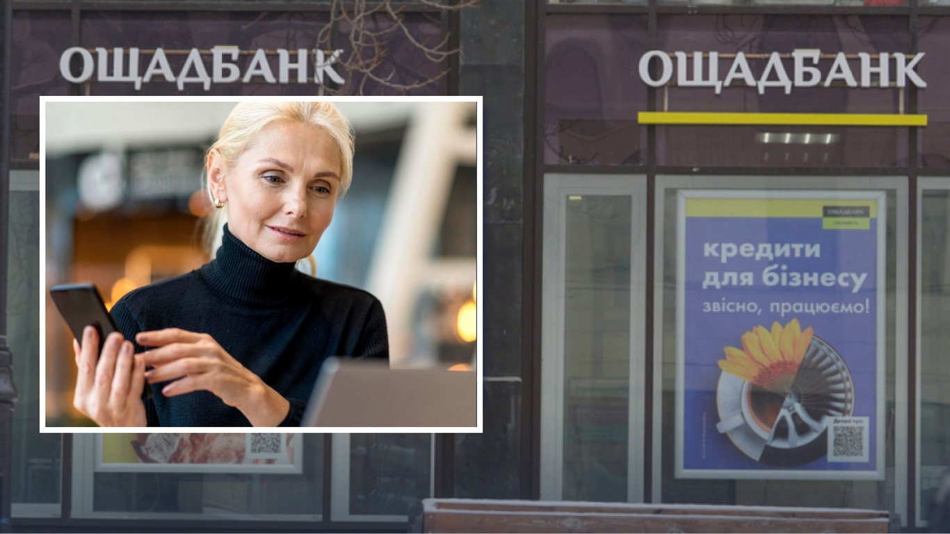 Новые правила Ощадбанка: какие суммы теперь можно снимать и переводить