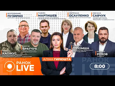 Втрати РФ у березні