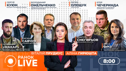 Атака на енергетику України вночі