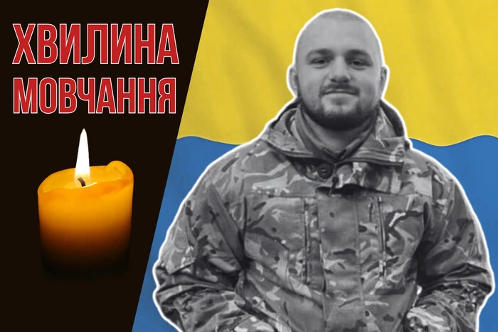 Сергій Пенюк загинув на Донеччині: історія героя з Чернівецької області