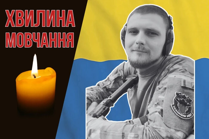 У Часовому Яру загинув захисник України Олексій Назарчук: історія героя
