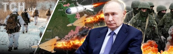 Втрати України та Росії за чотири роки