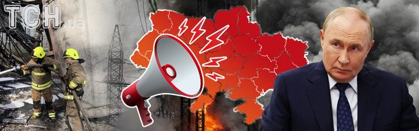 Энергосистема под ударом: экстренные отключения света в Киеве и регионах после массированного обстрела