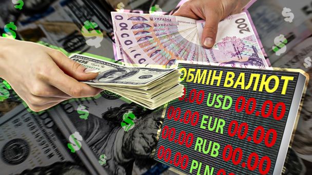 Курс валют НБУ 16 березня