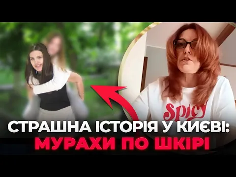 Керівник Київтеплоенерго на суді