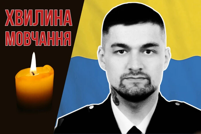 Загибель Андрія Мацяха на Донеччині: історія героя-медика з Рівного