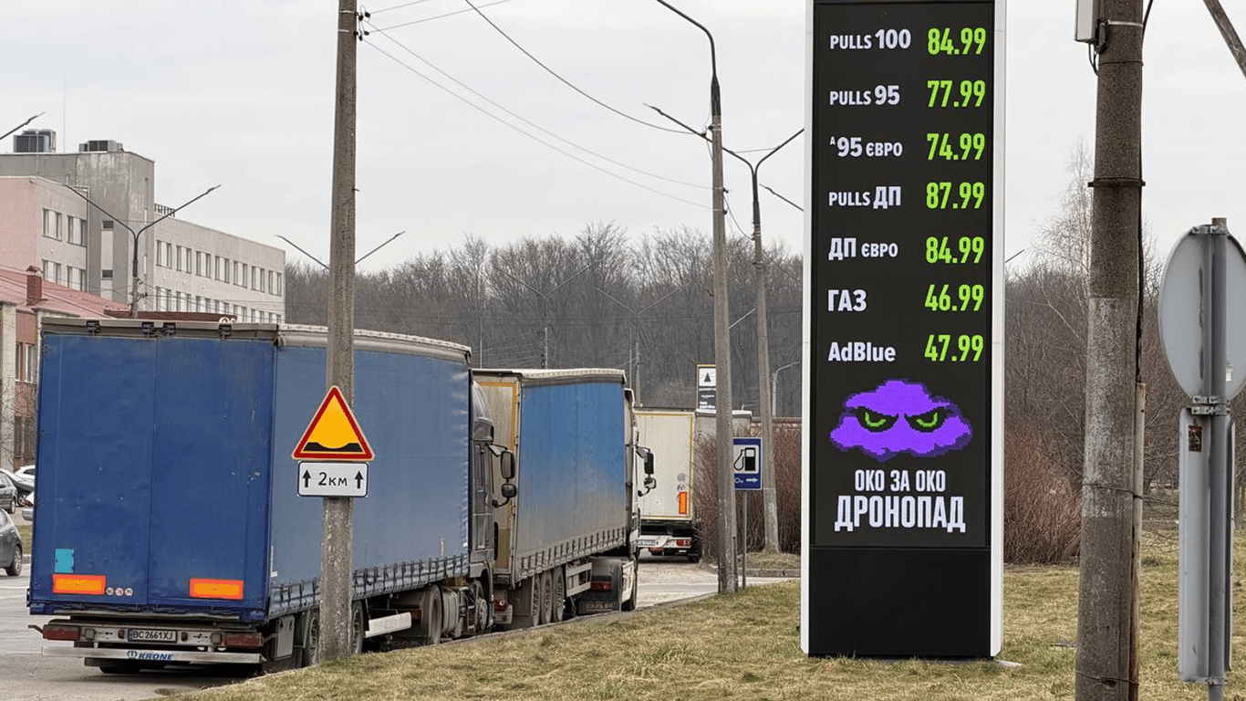 Ціни на пальне у Львові злетіли