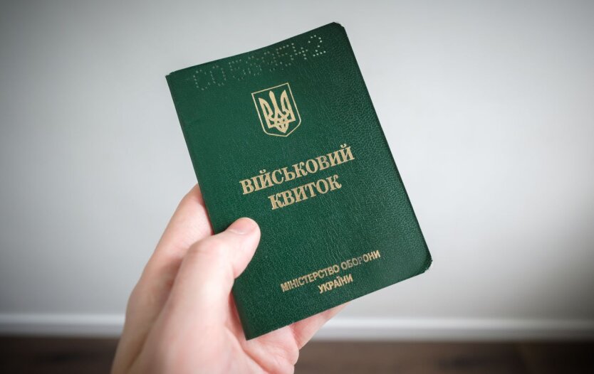 Отсрочка от мобилизации с 1 ноября: что изменилось для украинцев