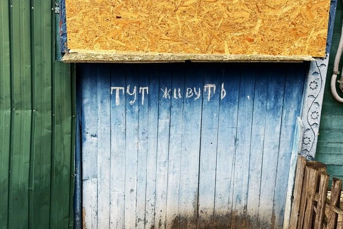 Пятеро людей отказались выезжать из пограничного села на Сумщине. Причина решения поражает
