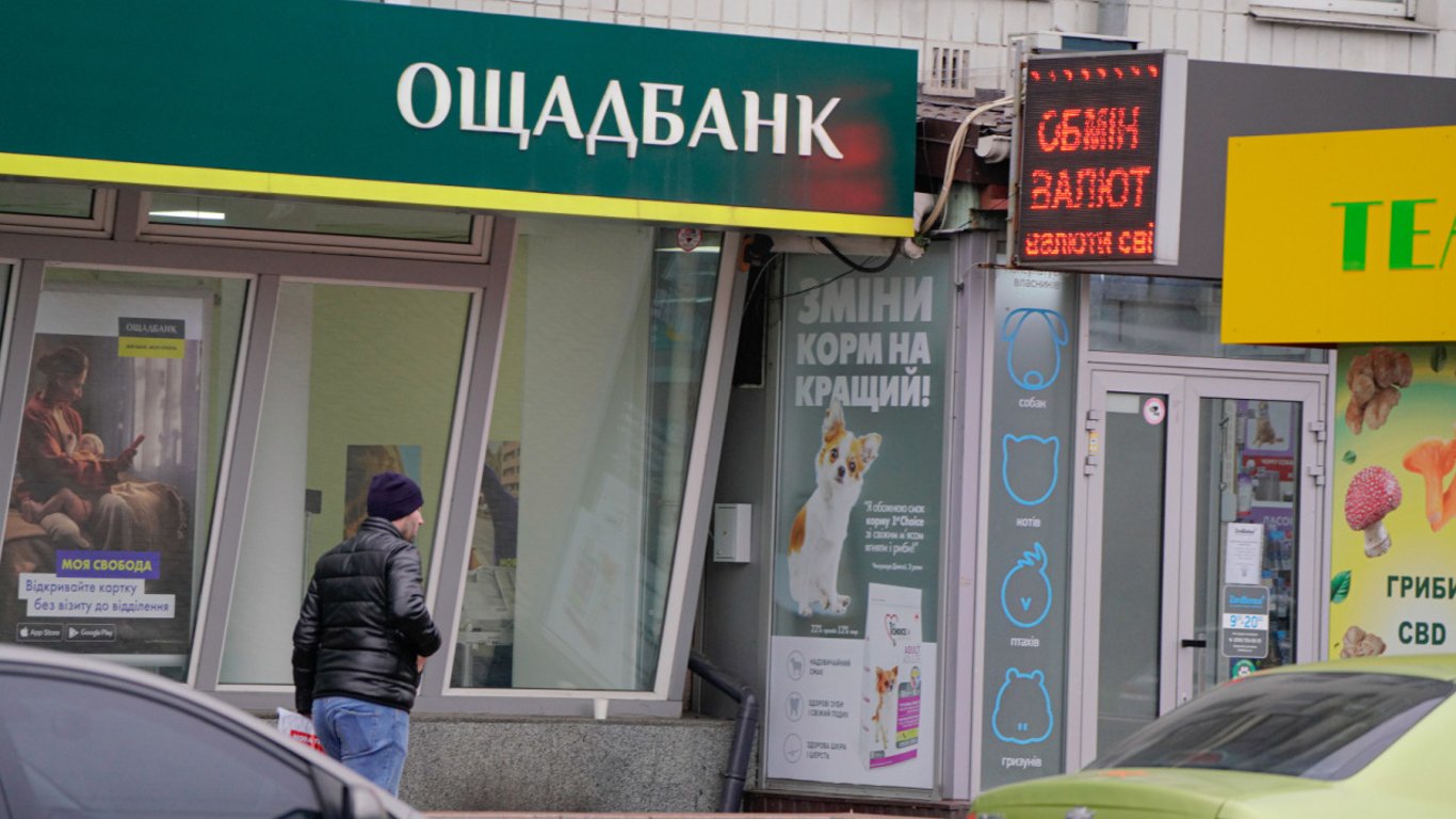 Банки приховують критерії моніторингу