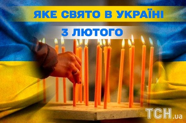 День лікарки та вільного кохання