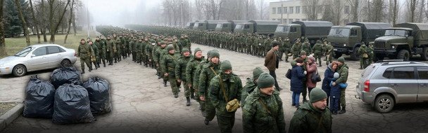 Мобілізація 409 тисяч росіян
