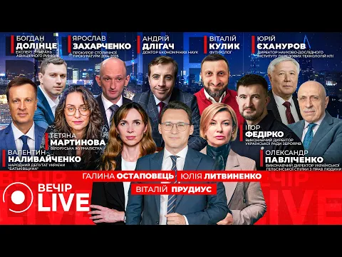 Зустріч Стармера і Зеленського
