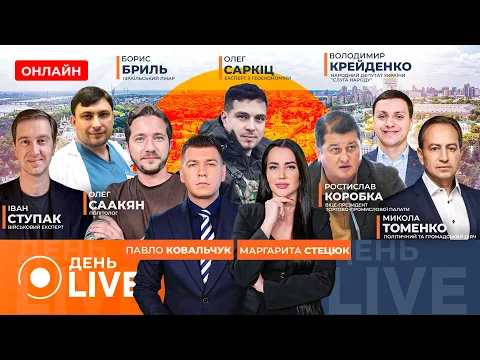 Зеленський про переговори України, США, Росії