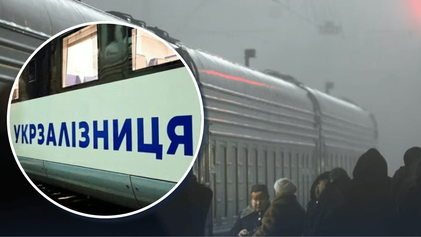 Актуальная информация о движении поездов Укрзализныци на 27 февраля: задержки и отмены
