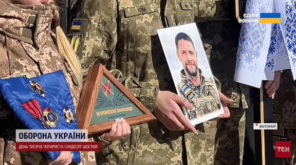 Po 12 latach walki, niewoli i osobistej stracie. Aleksander Żuromskas poległ na froncie chersońskim