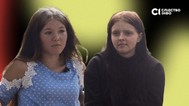 Дві українські дівчинки-сироти