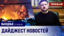 Удари ЗСУ по російським об'єктам