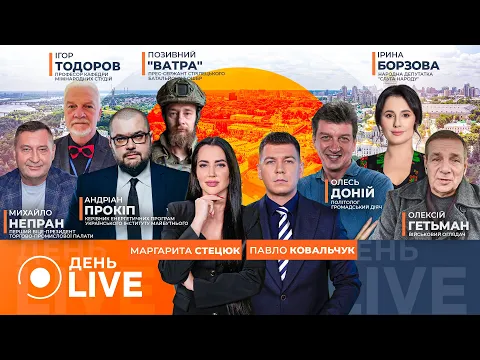 Зеленський на Всесвітньому економічному форумі