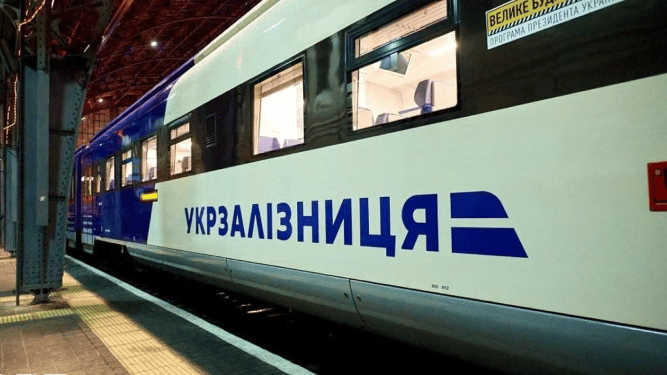 VIP-вагон для лідерів на залізниці