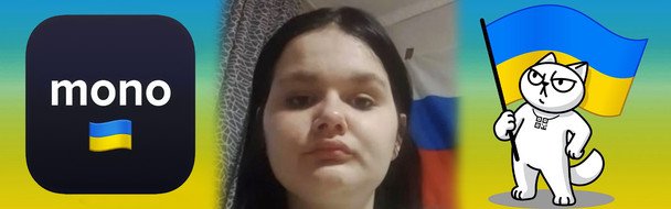 Перевірка Monobank Нацбанком