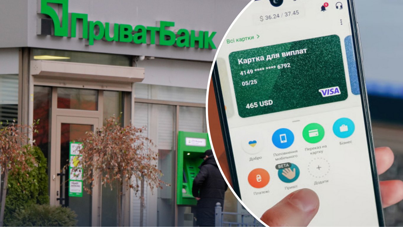 ПриватБанк блокирует зарубежные счета
