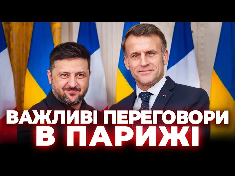 Macron kündigt Treffen der „Koalition der Willigen“ in Paris an: Diese Themen stehen mit Selenskyj auf der Agenda
