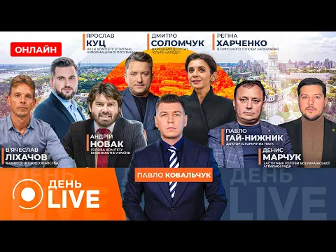 Zelenskyj besucht Rumänien: Gespräche in Bukarest und geplanter Paris-Besuch