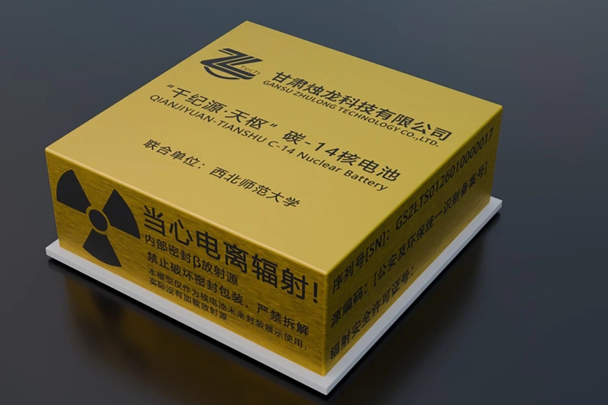 Chinesische Forscher entwickeln Atombatterie für Jahrtausende: Das macht sie konkurrenzlos