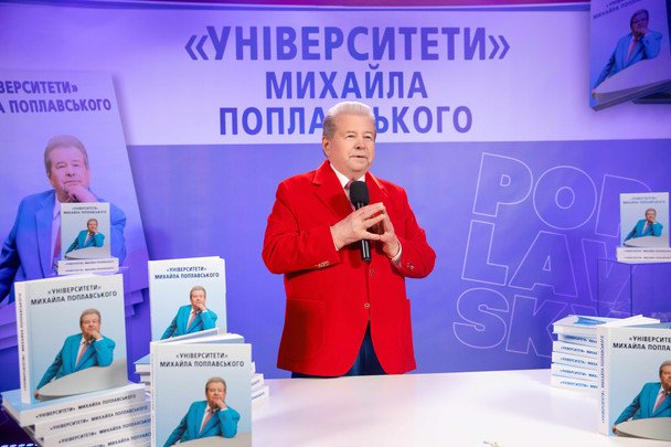 Хищение 760 млн в вузе