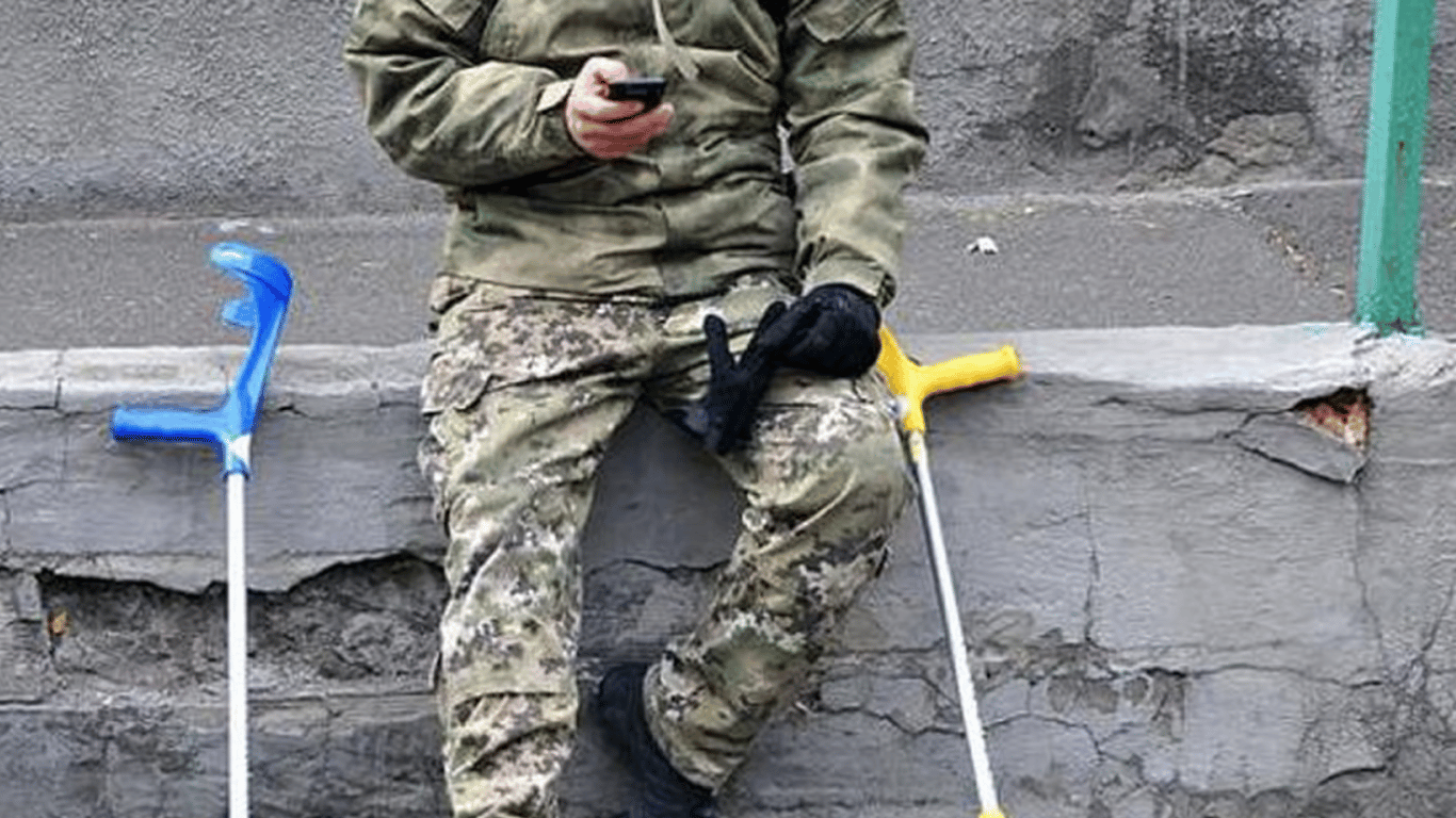 Військовий ЗСУ з новою групою інвалідності