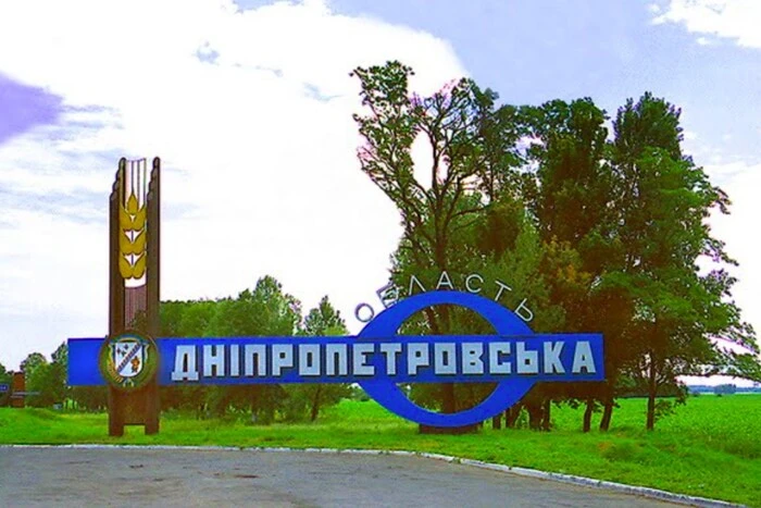 Die Besatzer sind ins erste Dorf in Dnipropetrowsk eingedrungen? Erklärung des Generalstabs