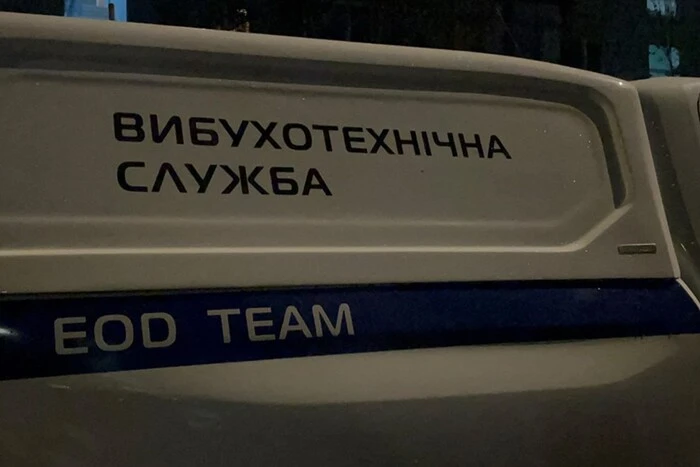У Дніпрі підліток поранений через вибух боєприпасу: деталі інциденту