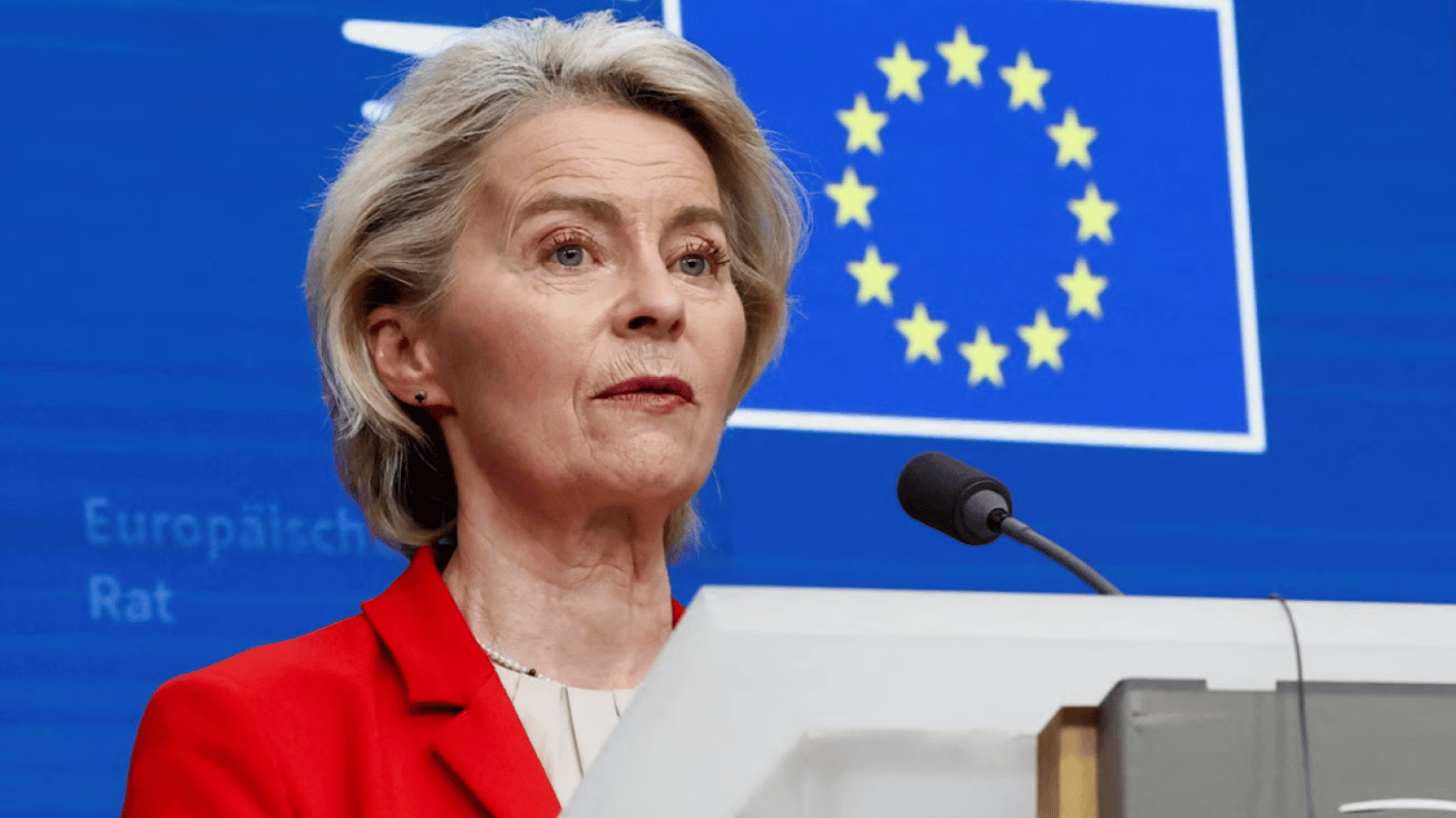 ЄС дасть Україні 90 млрд євро